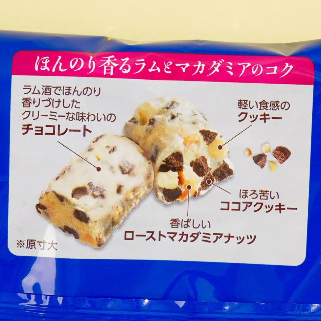 Shoei Delicy Adult Crunch - Cookies & Cream