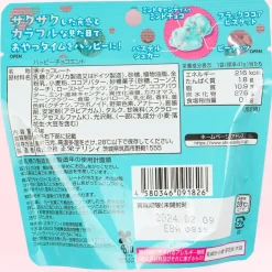 Shoei Delicy Happy Chocolate Mint