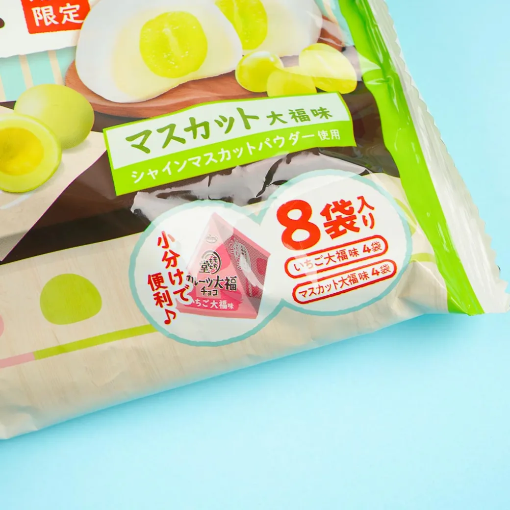 Shoei Delicy Strawberry & Muscat Daifuku Mochi Gummies