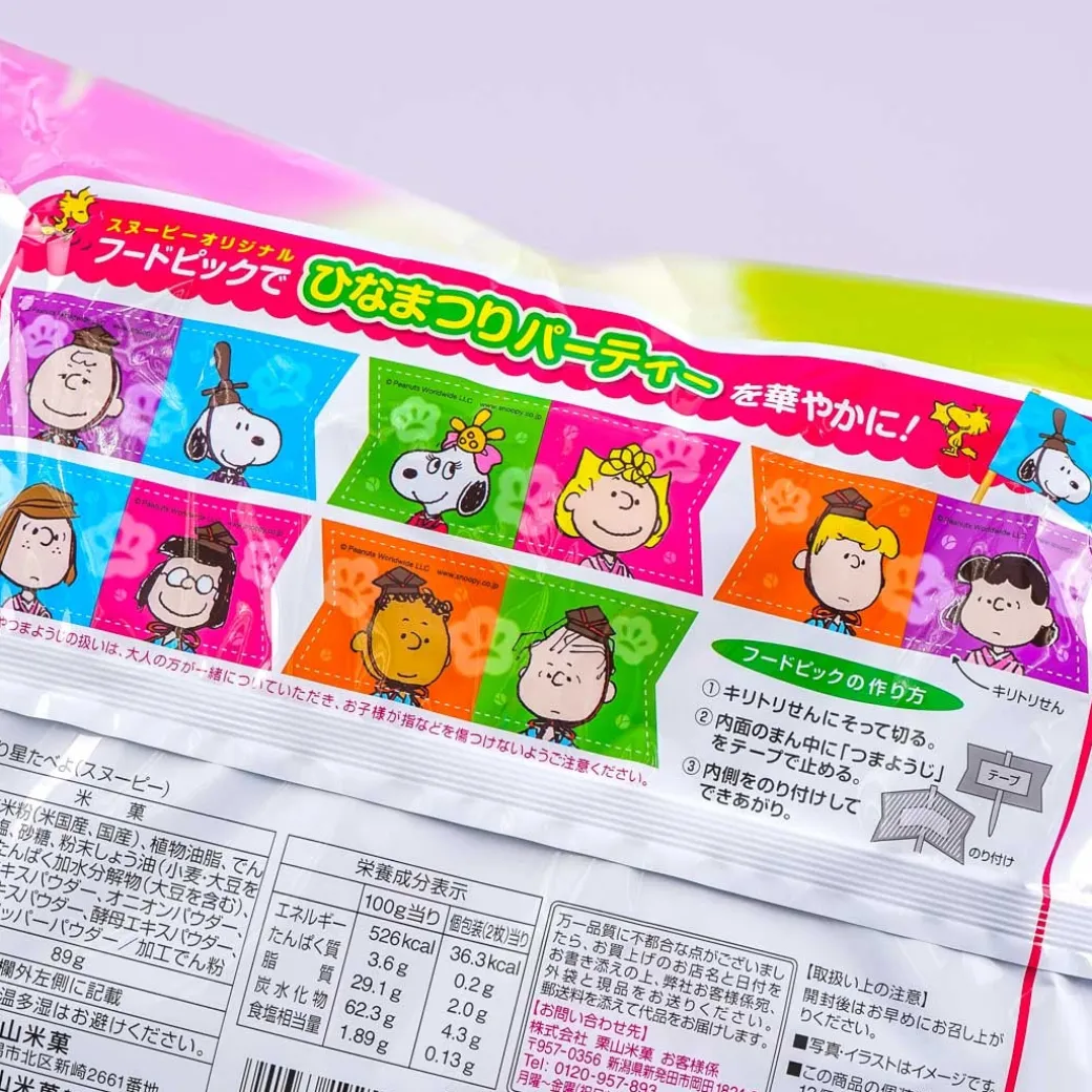 Snoopy Kuriyama Hinamatsuri Rice Crackers