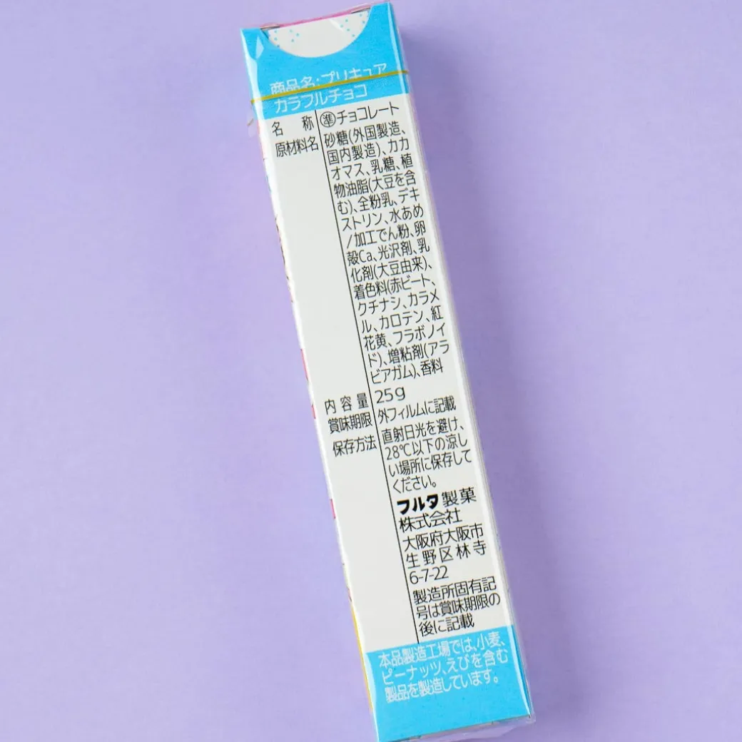 Soaring Sky! Pretty Cure Colorful Chocolates