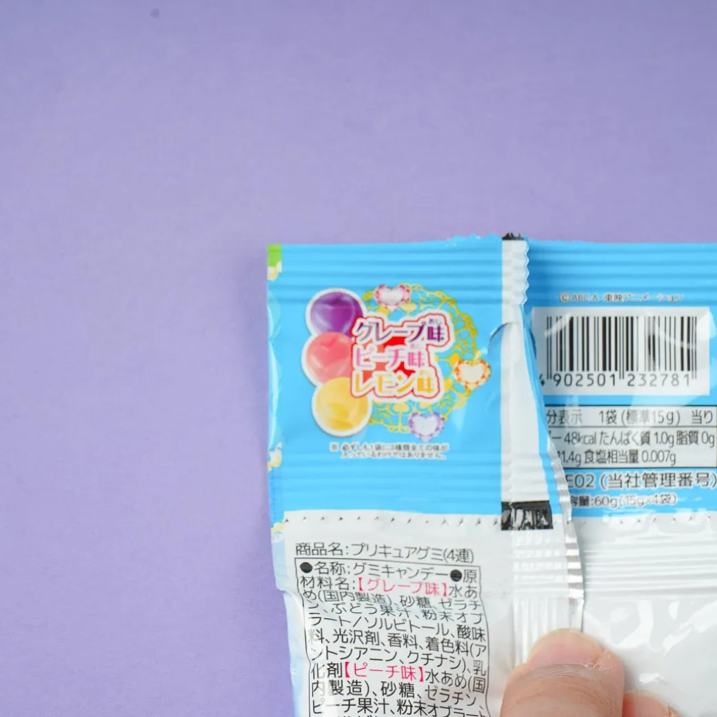 Soaring Sky! Pretty Cure Gummies Set - 4 pcs