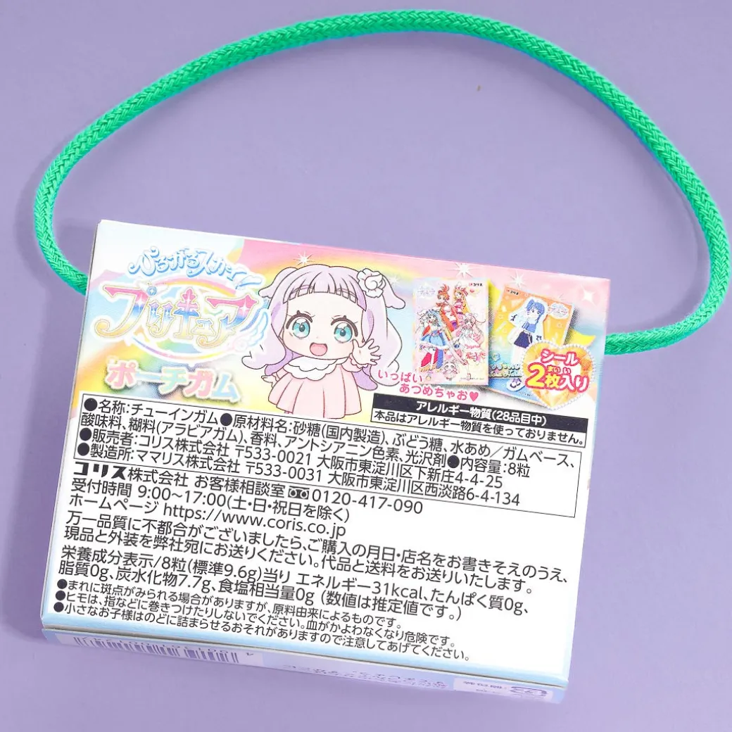 Soaring Sky! Pretty Cure Marble Gum Box With Stickers