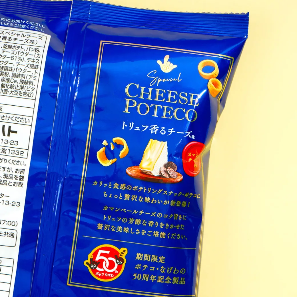 Special Cheese Poteco - Truffle Cheese