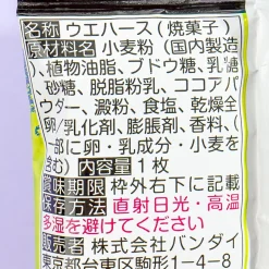 Splatoon 3 Nawa Battler Wafer & Sticker