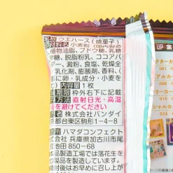 Spy x Family Shokugan Wafer & Card