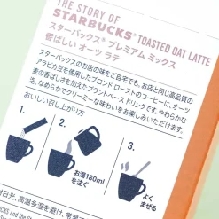 Starbucks Premium Mixes - Toasted Oat Latte - 4 pcs