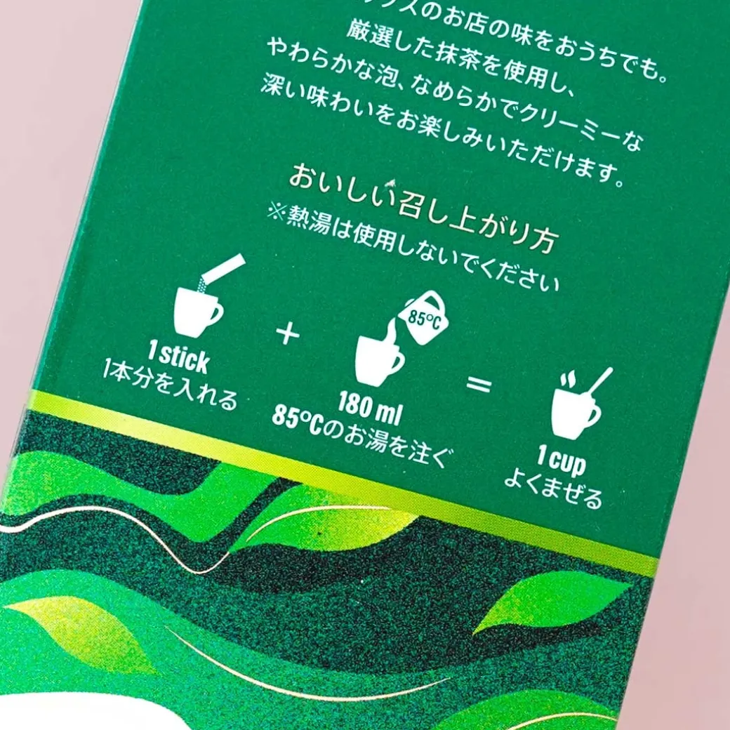 Starbucks Premium Mixes - Matcha Latte - 4 pcs