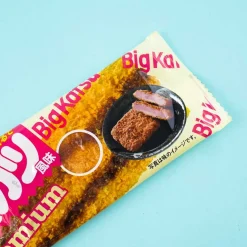 Suguru Ham Cutlet Snack