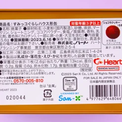 Sumikko Gurashi Cafe Chocolate Can