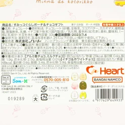 Sumikko Gurashi Character Chocolate Pouch With Gift Bag