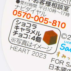 Sumikko Gurashi Chocolate Can - Shirokuma