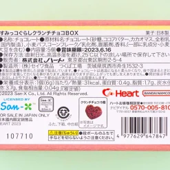 Sumikko Gurashi Chocolate Box