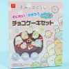 Sumikko Gurashi Chocolate Cake Set