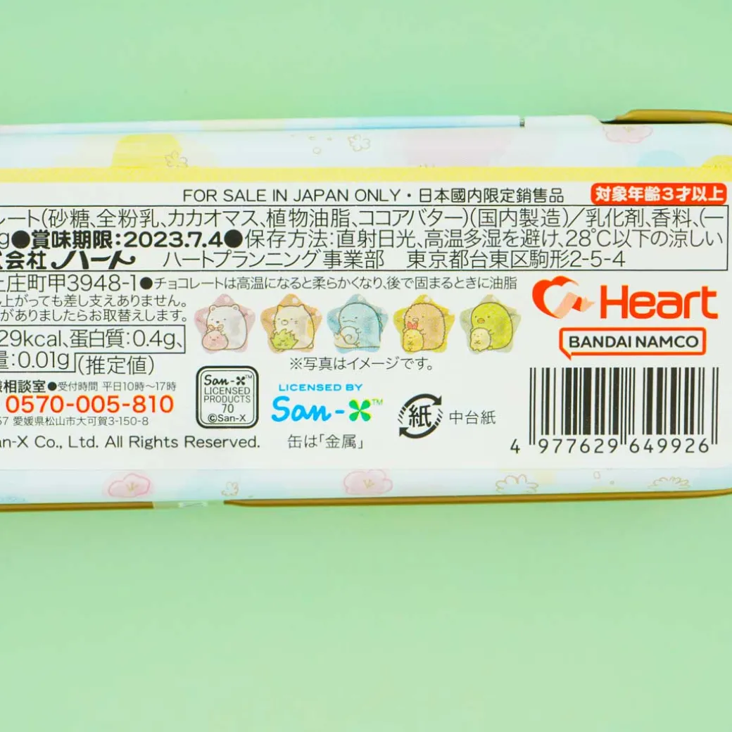 Sumikko Gurashi Chocolate Tin Case With Gift Bag