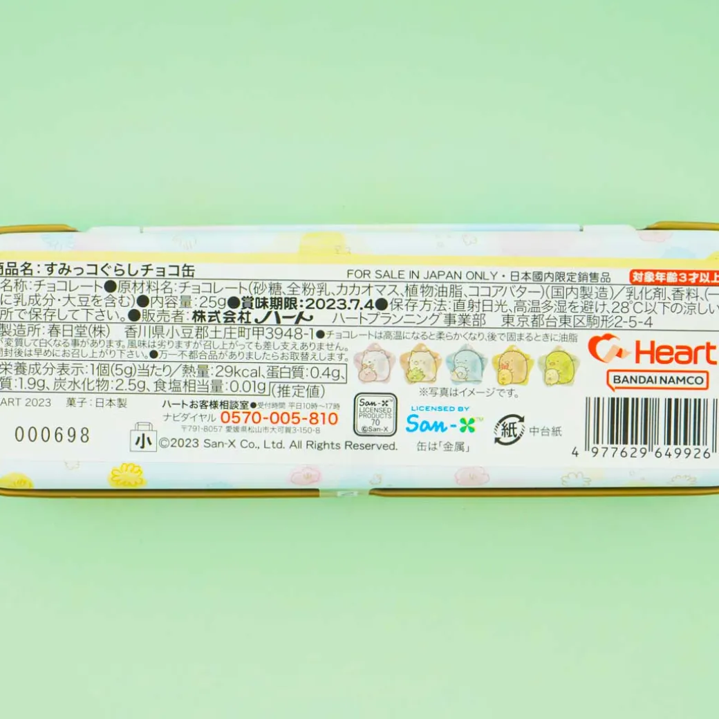 Sumikko Gurashi Chocolate Tin Case With Gift Bag