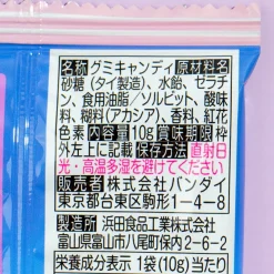 Sumikko Gurashi Gingerbread House Gummies & Card