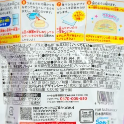 Sumikko Gurashi Happy Pudding DIY Kit