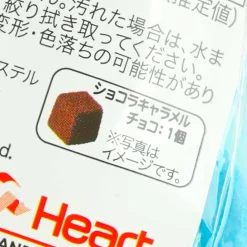 Sumikko Gurashi Heart Hug Plushie With Chocolate - Tokage / Medium