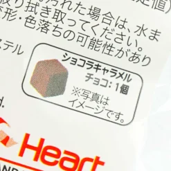 Sumikko Gurashi Heart Hug Plushie With Chocolate - Shirokuma / Medium