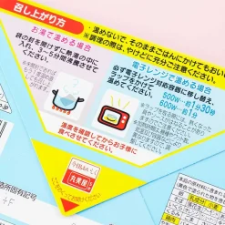 Sumikko Gurashi Instant Pork & Sweet Corn Curry