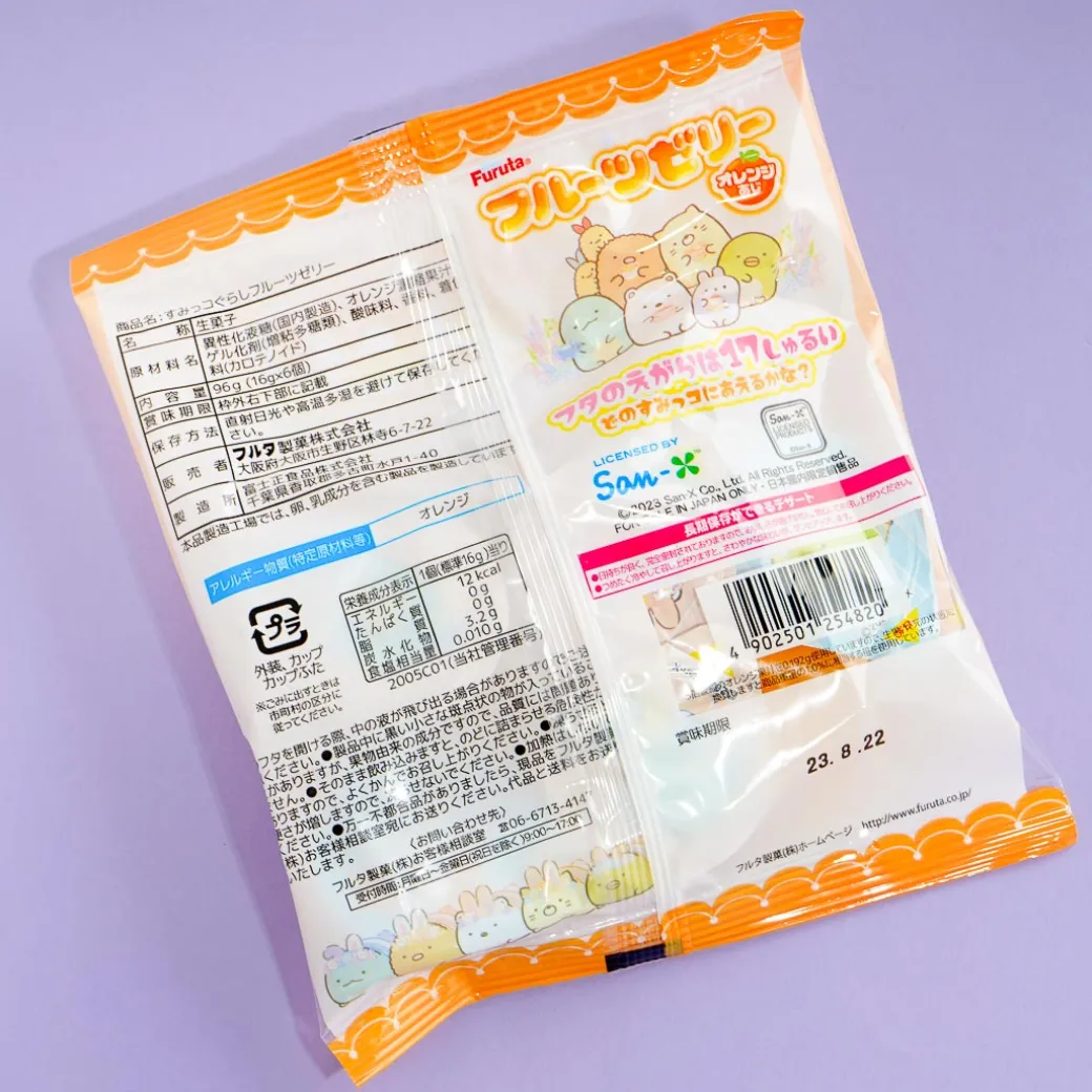 Sumikko Gurashi Jelly - Orange