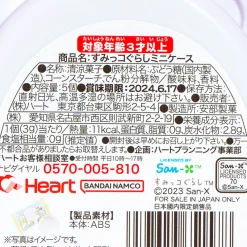 Sumikko Gurashi Mini Candy Case - Shirokuma