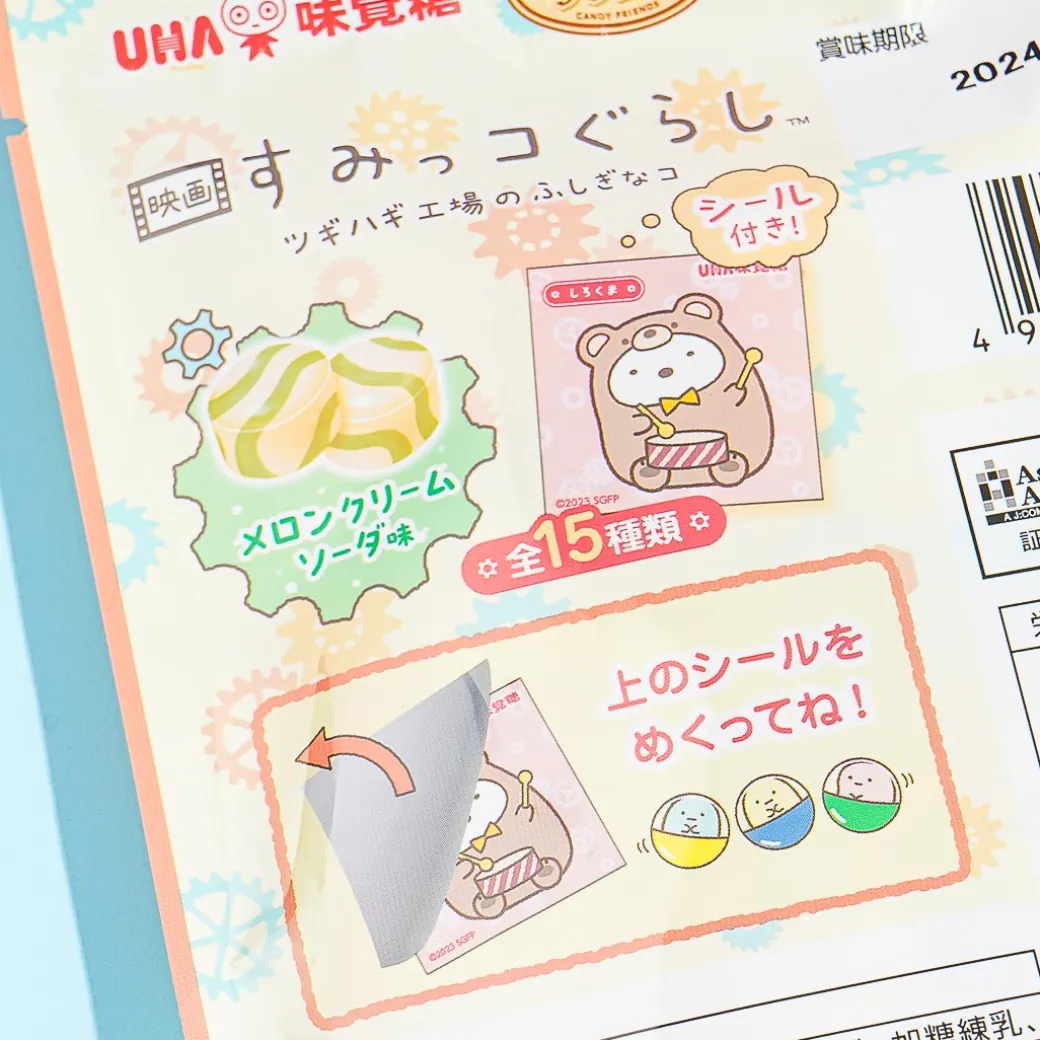 Sumikko Gurashi Movie 3 Candy