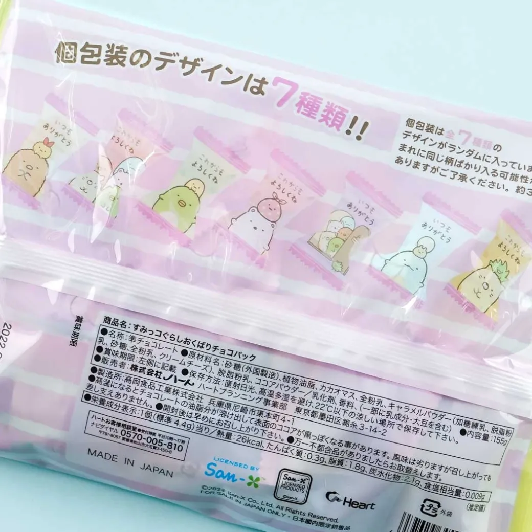 Sumikko Gurashi Okubari Chocolate Gift Pack