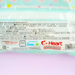 Sumikko Gurashi Okubari Chocolate Pack