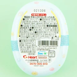 Sumikko Gurashi Oval Chocolate Tin Can With Gift Bag