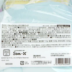 Sumikko Gurashi Plush Bag With Snacks - Tokage