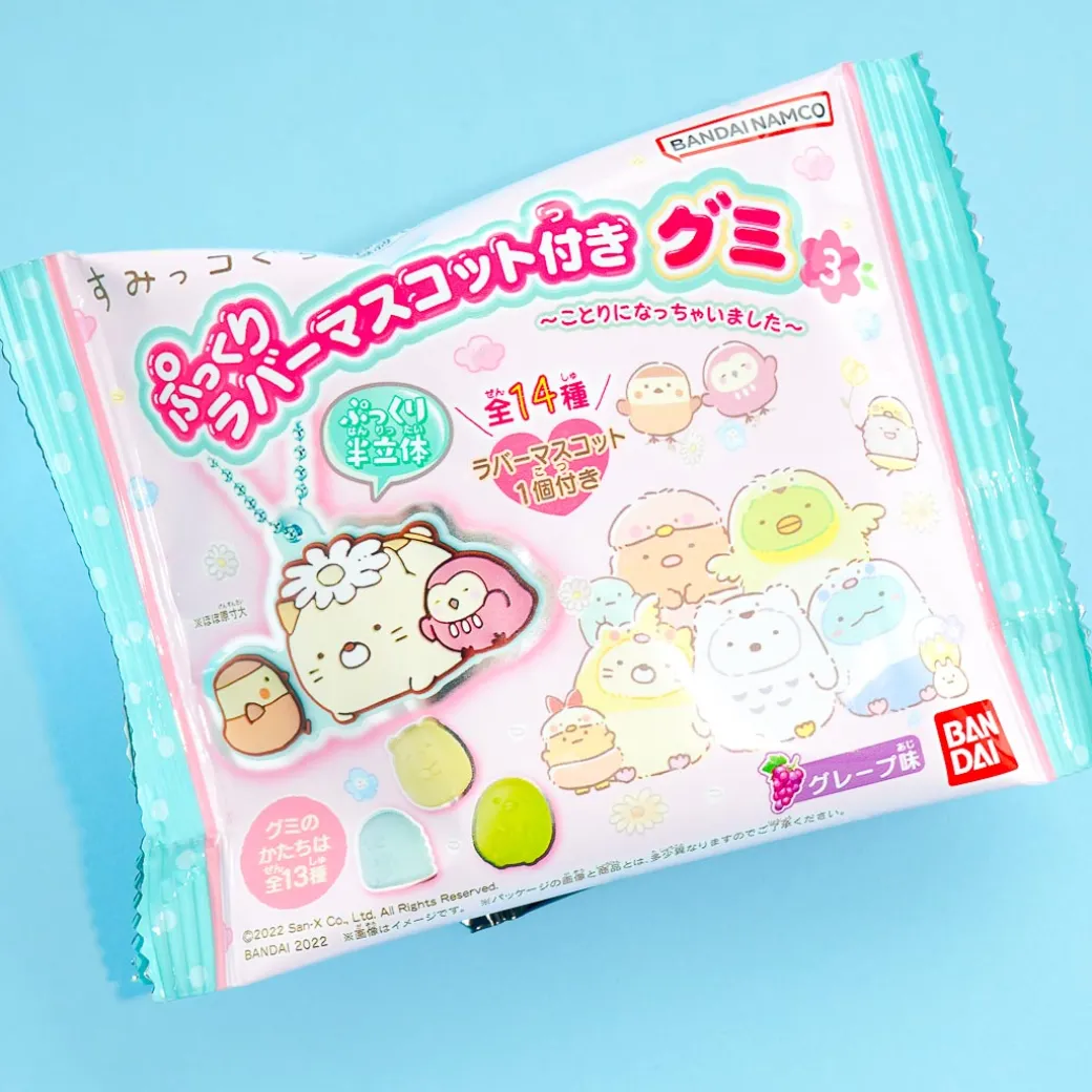 Sumikko Gurashi Pukkuri Gummy 3 With Charm