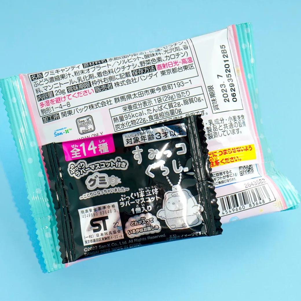 Sumikko Gurashi Pukkuri Gummy 3 With Charm