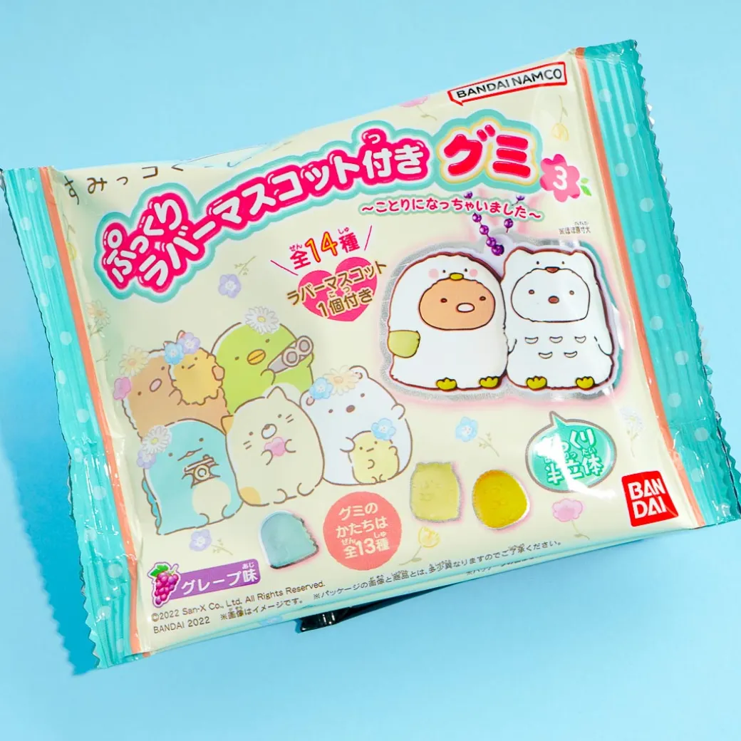Sumikko Gurashi Pukkuri Gummy 3 With Charm