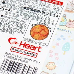 Sumikko Gurashi Puppy Time Square Cookie Tin