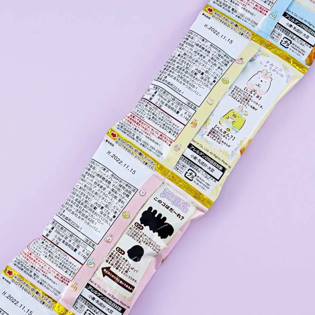 Sumikko Gurashi Rusk Biscuits - Sugar Butter - 4 pcs