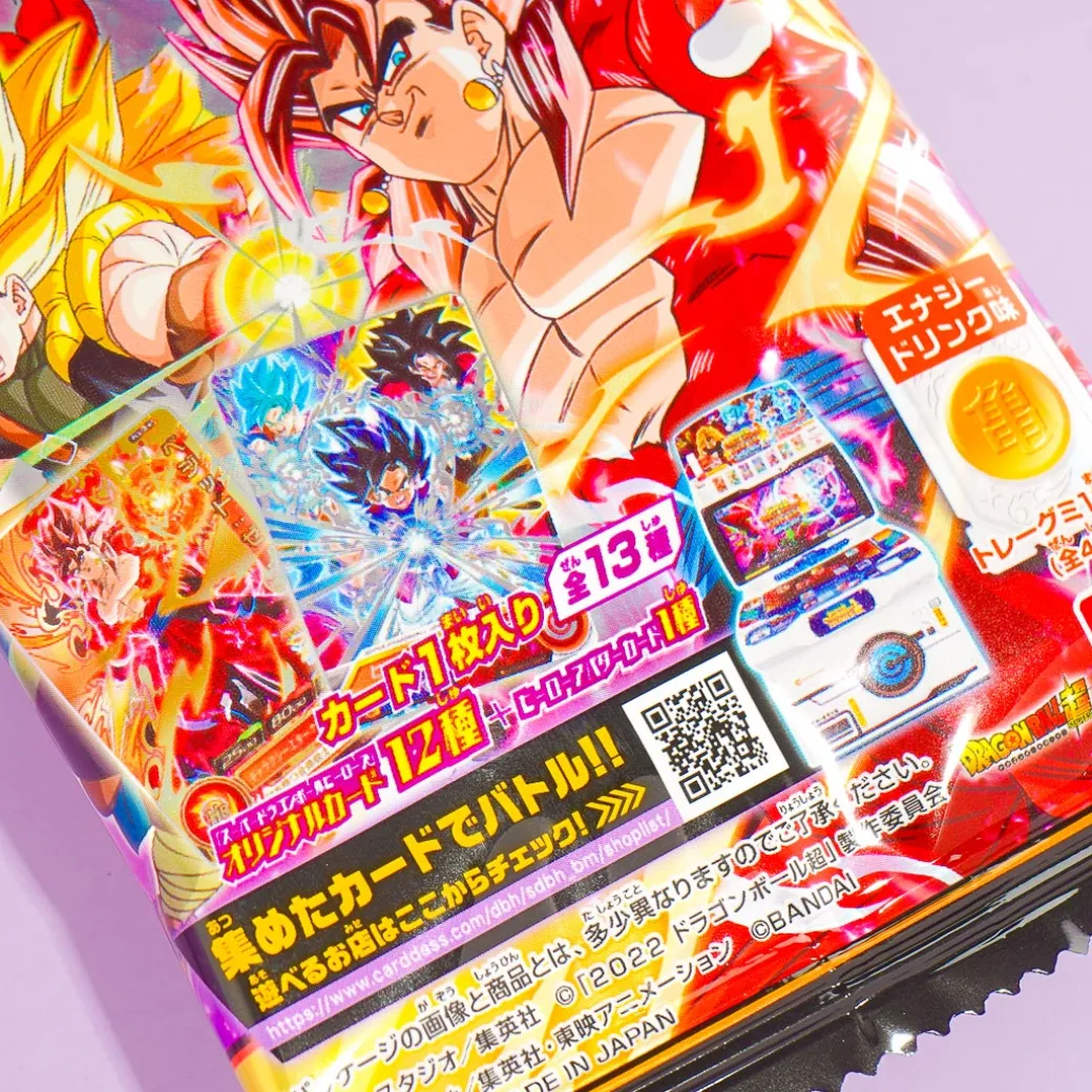 Super Dragon Ball Heroes Card With Gummy 18