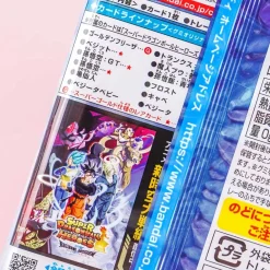 Super Dragon Ball Heroes Card With Gummy 14