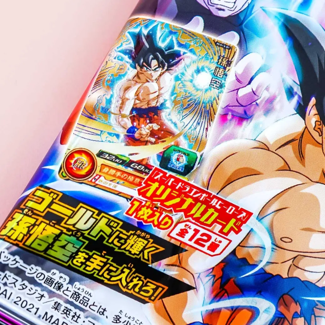 Super Dragon Ball Heroes Card With Gummy 13