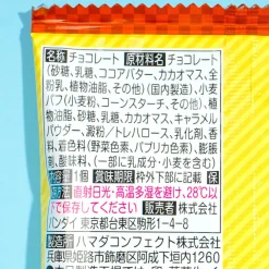 Super Mario Charapaki Chocolate Bar