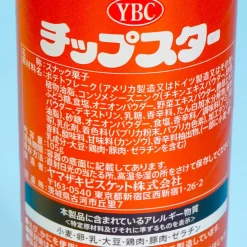 Super Mario Chip Star Potato Chips - Consomme / Large