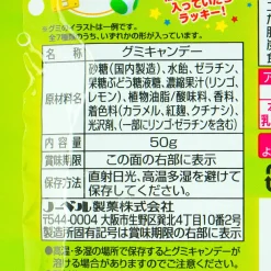 Super Mario Gummy - Cola & Melon Soda