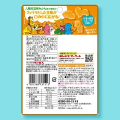 Tabekko Animal Gummies - Unshu Mandarin