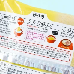 Tabete Kyo-dashi Dashi Duck Ramen