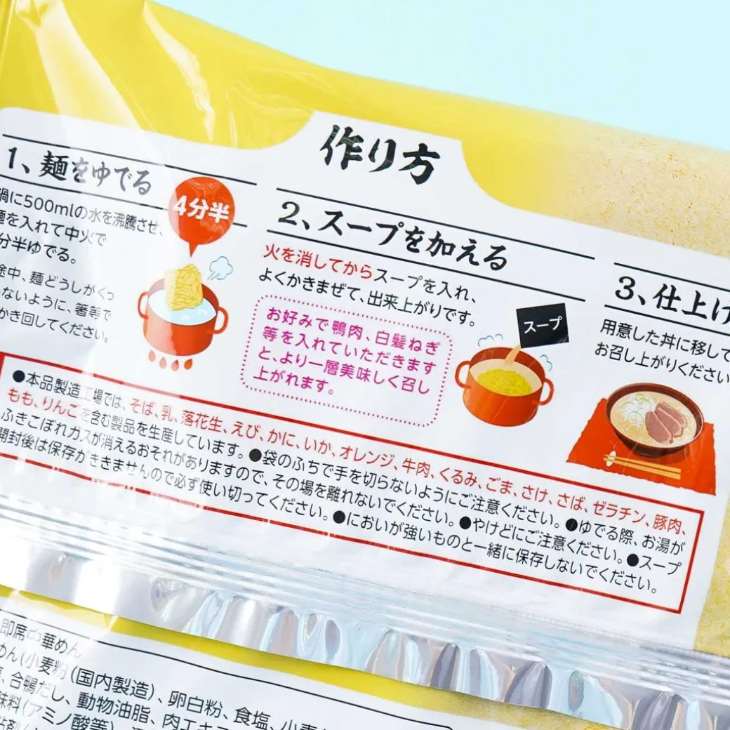 Tabete Kyo-dashi Dashi Duck Ramen