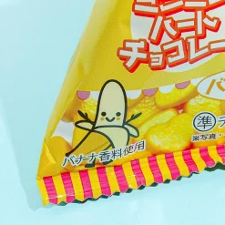 Takaoka Mini Heart Candy - Chocolate Banana