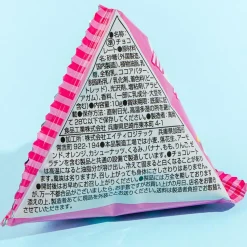 Takaoka Mini Heart Candy - Chocolate Strawberry