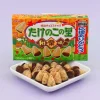 Takenoko no Sato Biscuits - Chestnut