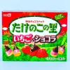Takenoko no Sato Biscuits - Strawberry & Chocolate